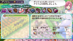 画像ギャラリー No.035のサムネイル画像 / 「オメガラビリンス ライフ」，新キャラクターや新システムの「花錬成」，さらに「女子会」などの新情報が明らかに