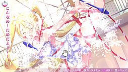 画像ギャラリー No.037のサムネイル画像 / 「オメガラビリンス ライフ」，新キャラクターや新システムの「花錬成」，さらに「女子会」などの新情報が明らかに