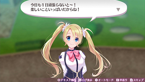 画像ギャラリー No.046のサムネイル画像 / 「オメガラビリンス ライフ」，新キャラクターや新システムの「花錬成」，さらに「女子会」などの新情報が明らかに
