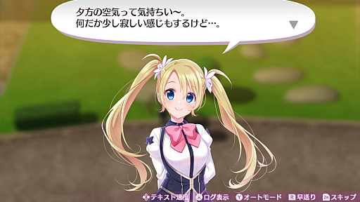 画像ギャラリー No.048のサムネイル画像 / 「オメガラビリンス ライフ」，新キャラクターや新システムの「花錬成」，さらに「女子会」などの新情報が明らかに