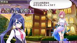 画像ギャラリー No.055のサムネイル画像 / 「オメガラビリンス ライフ」，新キャラクターや新システムの「花錬成」，さらに「女子会」などの新情報が明らかに