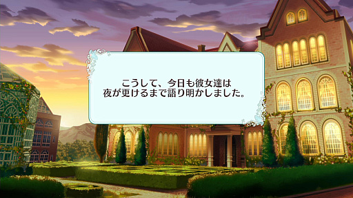 画像ギャラリー No.059のサムネイル画像 / 「オメガラビリンス ライフ」，新キャラクターや新システムの「花錬成」，さらに「女子会」などの新情報が明らかに