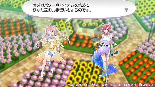 画像ギャラリー No.060のサムネイル画像 / 「オメガラビリンス ライフ」，新キャラクターや新システムの「花錬成」，さらに「女子会」などの新情報が明らかに