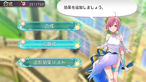 画像ギャラリー No.082のサムネイル画像 / 「オメガラビリンス ライフ」，新キャラクターや新システムの「花錬成」，さらに「女子会」などの新情報が明らかに