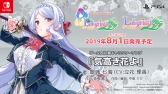 画像ギャラリー No.003のサムネイル画像 / 「ラビリンス ライフ」「オメガラビリンス ライフ」，キャラクターソングPV第2弾が公開