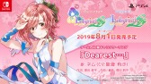 画像ギャラリー No.004のサムネイル画像 / 「ラビリンス ライフ」「オメガラビリンス ライフ」，キャラクターソングPV第2弾が公開
