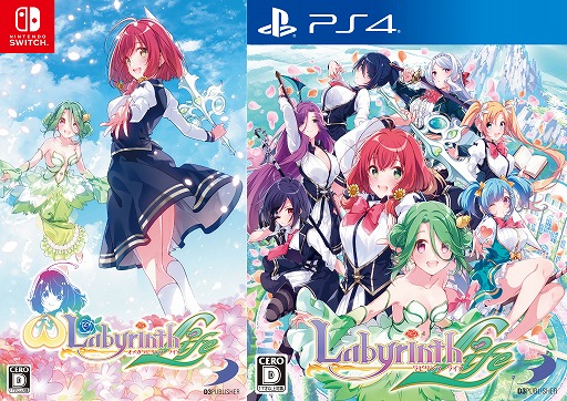 画像ギャラリー No.001のサムネイル画像 / 「ラビリンス ライフ」「オメガラビリンス ライフ」の新DLCが配信開始。追加ダンジョンの紹介ムービーを公開