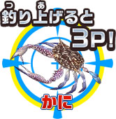画像ギャラリー No.004のサムネイル画像 / Switch「釣りスピリッツ」で“おっとっと”コラボステージが本日配信に
