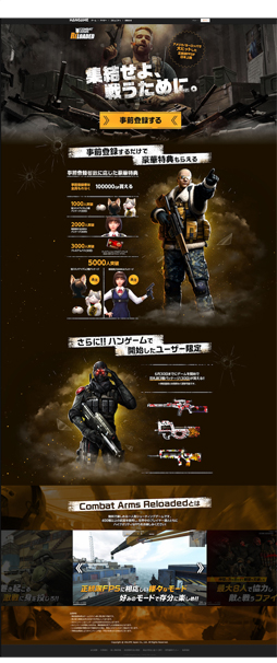 画像ギャラリー No.002のサムネイル画像 / 「Combat Arms: Reloaded」，事前登録者数が3000人を突破