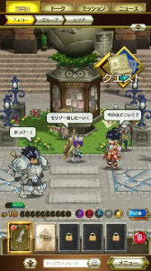 画像ギャラリー No.002のサムネイル画像 / 王道MMORPGの最新作「ログレス物語」がサービスイン。ジョブに縛られない，自由度の高いキャラメイクを体験しよう