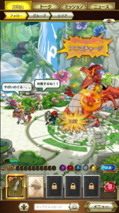 画像ギャラリー No.003のサムネイル画像 / 王道MMORPGの最新作「ログレス物語」がサービスイン。ジョブに縛られない，自由度の高いキャラメイクを体験しよう