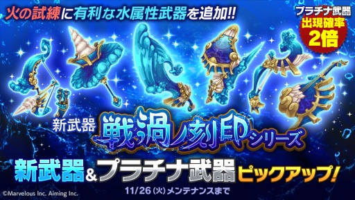 画像ギャラリー No.001のサムネイル画像 / 「ログレス物語」，シナリオクエスト「坑道調査 -前編＆後編-」が実装に