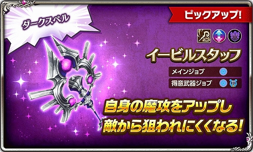 画像ギャラリー No.006のサムネイル画像 / 「ログレス物語」，新クエスト追加や「ショップ」の新商品入荷を含むアップデートが実施