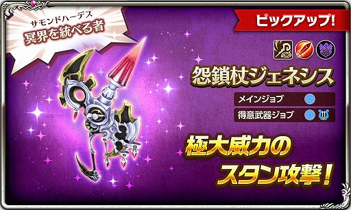 画像ギャラリー No.007のサムネイル画像 / 「ログレス物語」，新クエスト追加や「ショップ」の新商品入荷を含むアップデートが実施