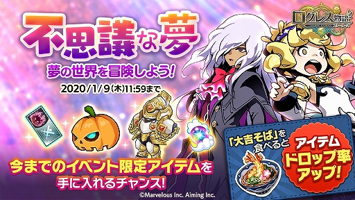 画像ギャラリー No.002のサムネイル画像 / 「ログレス物語」，新武器「いにしえの神機シリーズ」が獲得できるガチャが開催