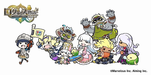 画像ギャラリー No.002のサムネイル画像 / 「ログレス物語」，「パーティ機能」が遊びやすくアップデート。高難度コンテンツも開催