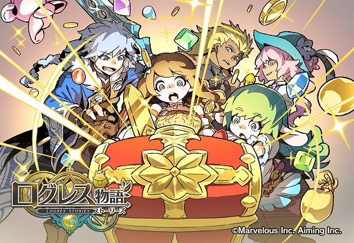 画像ギャラリー No.001のサムネイル画像 / 「ログレス物語」，ジョブレベルの上限が70まで開放。豆まきイベントも開幕