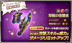 画像ギャラリー No.005のサムネイル画像 / 「ログレス物語」，“プラチナ確率ガチャ”が販売開始