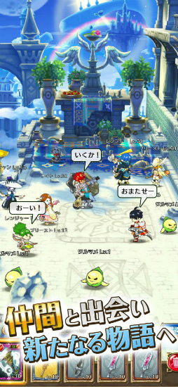 ログレス物語（ストーリーズ）