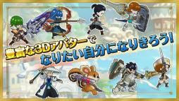 ログレス物語（ストーリーズ）