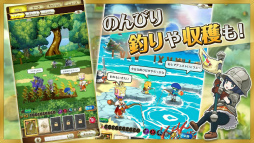ログレス物語（ストーリーズ）