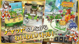 ログレス物語（ストーリーズ）