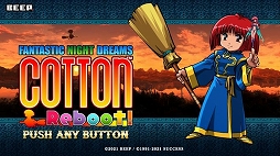 画像ギャラリー No.001のサムネイル画像 / PS4/Switch版「コットンリブート！」の予約受付が開始。10月25日には秋葉原にて試遊会の開催も