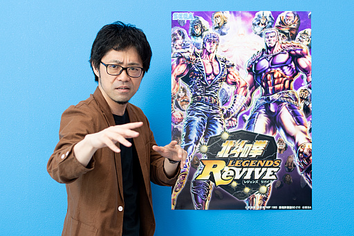画像ギャラリー No.013のサムネイル画像 / 「北斗の拳 LEGENDS ReVIVE」インタビュー。テストプレイの反響や開発がスタートした経緯，究極の“原作追体験”のこだわりなどを岩本Pに聞く