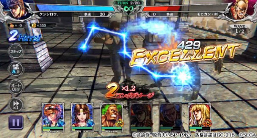 画像ギャラリー No.025のサムネイル画像 / 「北斗の拳 LEGENDS ReVIVE」インタビュー。テストプレイの反響や開発がスタートした経緯，究極の“原作追体験”のこだわりなどを岩本Pに聞く