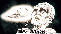 画像ギャラリー No.026のサムネイル画像 / 「北斗の拳 LEGENDS ReVIVE」インタビュー。テストプレイの反響や開発がスタートした経緯，究極の“原作追体験”のこだわりなどを岩本Pに聞く