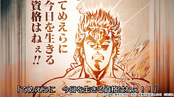 画像ギャラリー No.027のサムネイル画像 / 「北斗の拳 LEGENDS ReVIVE」インタビュー。テストプレイの反響や開発がスタートした経緯，究極の“原作追体験”のこだわりなどを岩本Pに聞く