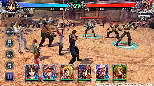 画像ギャラリー No.028のサムネイル画像 / 「北斗の拳 LEGENDS ReVIVE」インタビュー。テストプレイの反響や開発がスタートした経緯，究極の“原作追体験”のこだわりなどを岩本Pに聞く