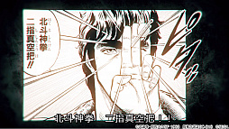 画像ギャラリー No.032のサムネイル画像 / 「北斗の拳 LEGENDS ReVIVE」インタビュー。テストプレイの反響や開発がスタートした経緯，究極の“原作追体験”のこだわりなどを岩本Pに聞く