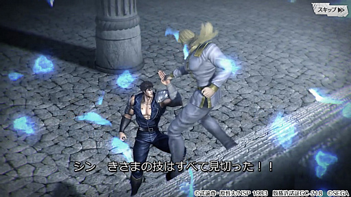 画像ギャラリー No.040のサムネイル画像 / 「北斗の拳 LEGENDS ReVIVE」インタビュー。テストプレイの反響や開発がスタートした経緯，究極の“原作追体験”のこだわりなどを岩本Pに聞く