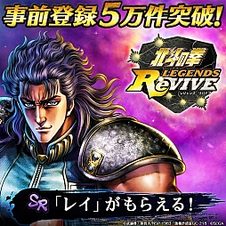 画像ギャラリー No.042のサムネイル画像 / 「北斗の拳 LEGENDS ReVIVE」インタビュー。テストプレイの反響や開発がスタートした経緯，究極の“原作追体験”のこだわりなどを岩本Pに聞く