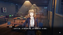 画像ギャラリー No.001のサムネイル画像 / 実在の事件をモチーフにしたSwitch向けADV「One-Way Ticket」，最新トレイラーが本日公開
