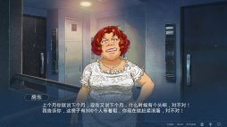 画像ギャラリー No.002のサムネイル画像 / 実在の事件をモチーフにしたSwitch向けADV「One-Way Ticket」，最新トレイラーが本日公開