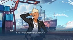 画像ギャラリー No.003のサムネイル画像 / 実在の事件をモチーフにしたSwitch向けADV「One-Way Ticket」，最新トレイラーが本日公開