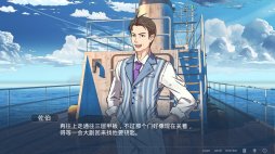 画像ギャラリー No.004のサムネイル画像 / 実在の事件をモチーフにしたSwitch向けADV「One-Way Ticket」，最新トレイラーが本日公開