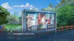 画像ギャラリー No.007のサムネイル画像 / 実在の事件をモチーフにしたSwitch向けADV「One-Way Ticket」，最新トレイラーが本日公開