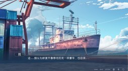画像ギャラリー No.010のサムネイル画像 / 実在の事件をモチーフにしたSwitch向けADV「One-Way Ticket」，最新トレイラーが本日公開
