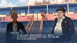 画像ギャラリー No.011のサムネイル画像 / 実在の事件をモチーフにしたSwitch向けADV「One-Way Ticket」，最新トレイラーが本日公開