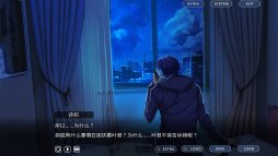 画像ギャラリー No.012のサムネイル画像 / 実在の事件をモチーフにしたSwitch向けADV「One-Way Ticket」，最新トレイラーが本日公開