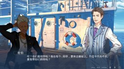 画像ギャラリー No.013のサムネイル画像 / 実在の事件をモチーフにしたSwitch向けADV「One-Way Ticket」，最新トレイラーが本日公開