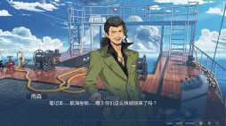 画像ギャラリー No.014のサムネイル画像 / 実在の事件をモチーフにしたSwitch向けADV「One-Way Ticket」，最新トレイラーが本日公開