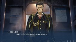 画像ギャラリー No.015のサムネイル画像 / 実在の事件をモチーフにしたSwitch向けADV「One-Way Ticket」，最新トレイラーが本日公開