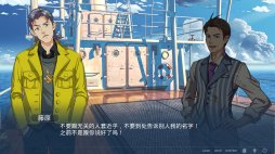 画像ギャラリー No.016のサムネイル画像 / 実在の事件をモチーフにしたSwitch向けADV「One-Way Ticket」，最新トレイラーが本日公開