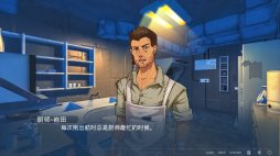 画像ギャラリー No.017のサムネイル画像 / 実在の事件をモチーフにしたSwitch向けADV「One-Way Ticket」，最新トレイラーが本日公開