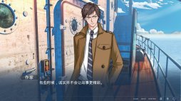 画像ギャラリー No.018のサムネイル画像 / 実在の事件をモチーフにしたSwitch向けADV「One-Way Ticket」，最新トレイラーが本日公開