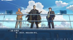 画像ギャラリー No.019のサムネイル画像 / 実在の事件をモチーフにしたSwitch向けADV「One-Way Ticket」，最新トレイラーが本日公開